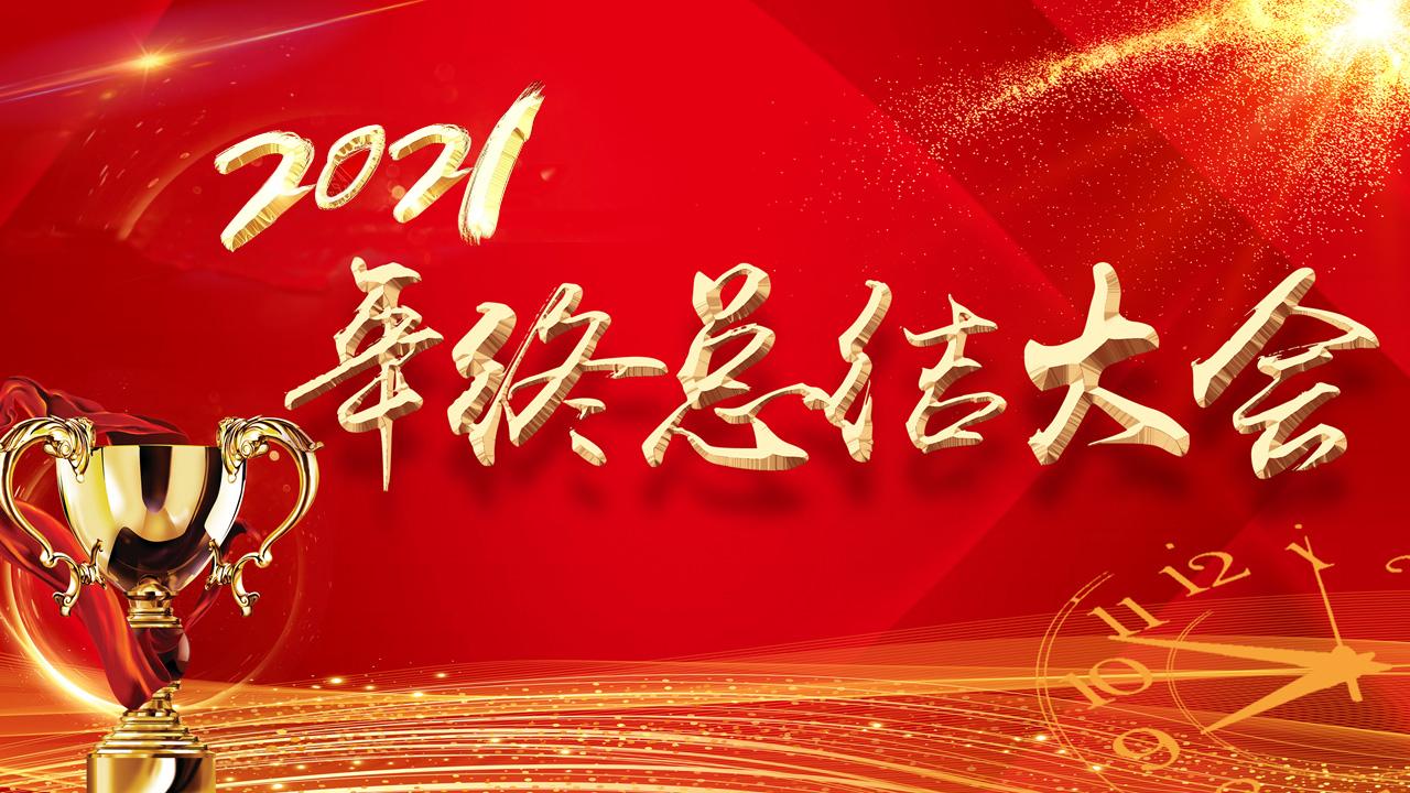 20220128(1).jpg 20220128(1).jpg